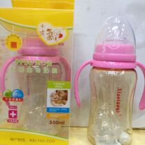 Small naughty PPSU wide caliber with handle straw bottle A- 73 300ML to Pacifier