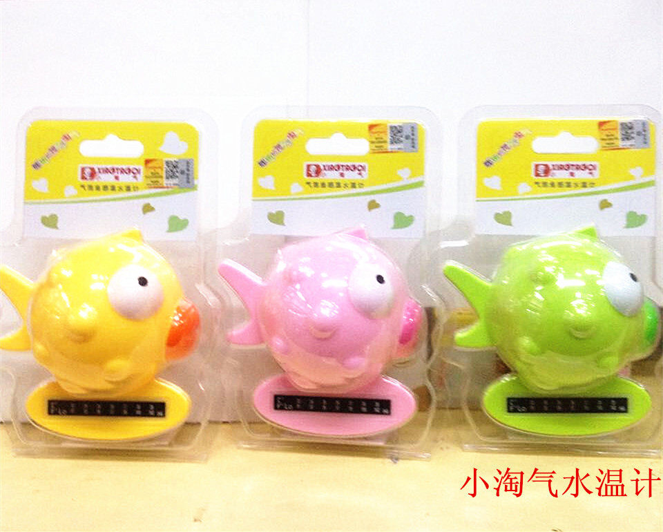 Naughty baby water thermometer Bubble fish catch warm water thermometer baby bath water thermometer