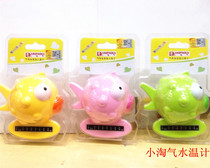 Little naughty baby water temperature meter bubble fish temperature water temperature meter baby bath water temperature meter