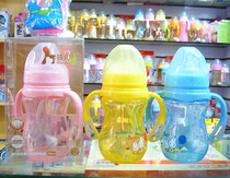 Baby bottle 210ML 270ML ring colorful wide mouth with handle with straw PP bottle
