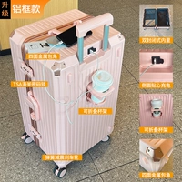 Алюминиевый рамный ромп