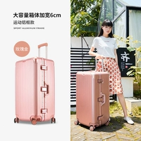 Розовое золото [металлическая рама+все -алюминиевый анти -крангл -угол]