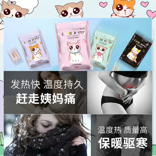 Lishang Nuan Nuan Nuan Baby Pastes Girls и тетушку Мерседес -при звонках Gong называет теплый hermore теплый словесный дворец -жареный теплый дворец