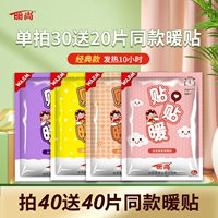 Классическая модель [Одиночный выстрел 30 Get 20 Get 20] [Single Shot 40 Get 40]