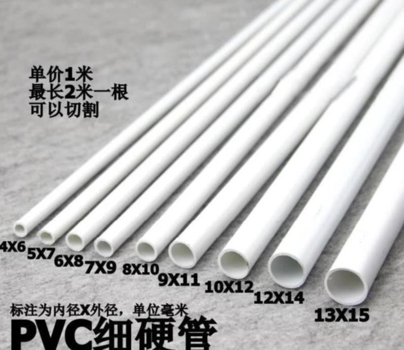 Caliber hollow plastic plastic pipe sub-hard pipe 200 machined wire pipe small number furniture for household tap water 4 minutes fine