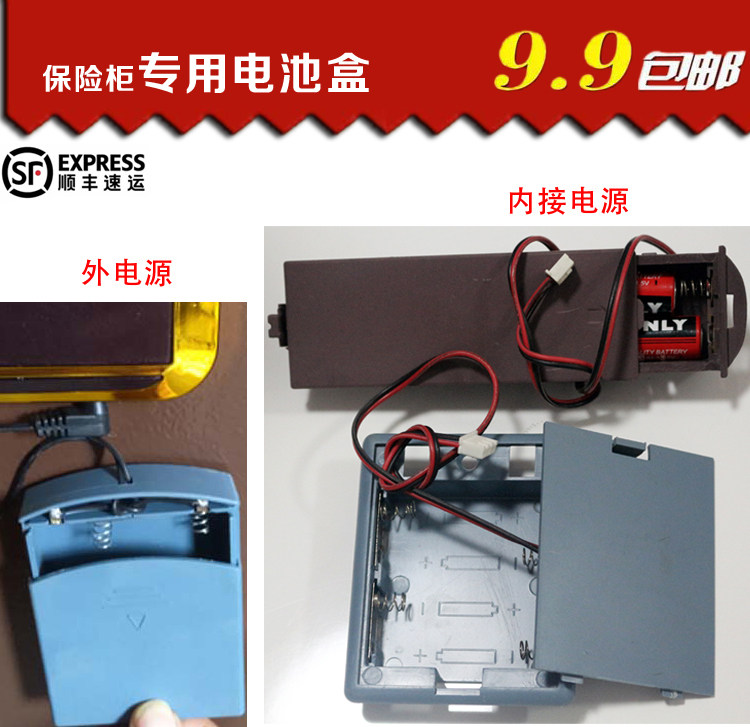 Universal safe Emergency external battery box Safe accessories Special internal mobile power backup external battery slot