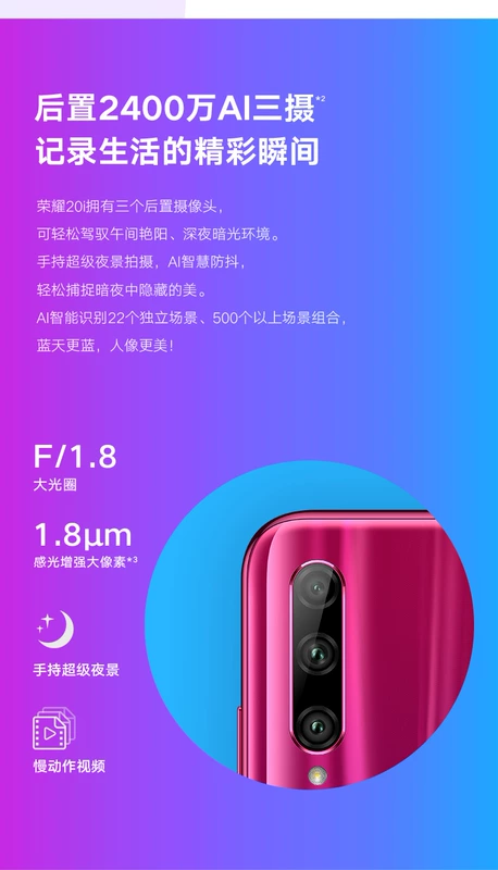 Huawei HONOR / Honor 20i 32 triệu AI tự động hẹn giờ độ dốc chính thức lưu trữ ngọc trai toàn màn hình điện thoại di động chính hãng 32 triệu AI chụp hẹn giờ siêu rộng ba góc siêu rộng - Điện thoại di động