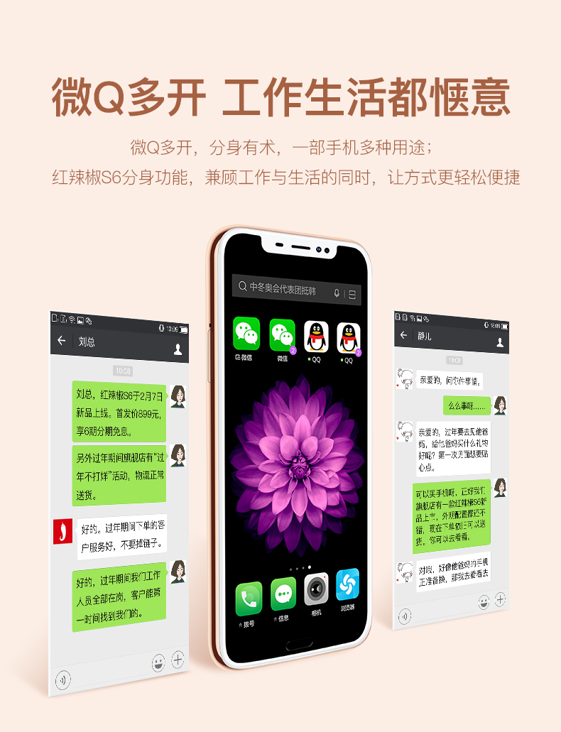 Tiêu nhỏ S6 màn hình siêu nhỏ phức tạp hai thẻ đầy đủ Netcom mobile Unicom Telecom 4G mở khóa vân tay thông minh trả góp điện thoại thông minh S11 công nghệ đen điện thoại di động