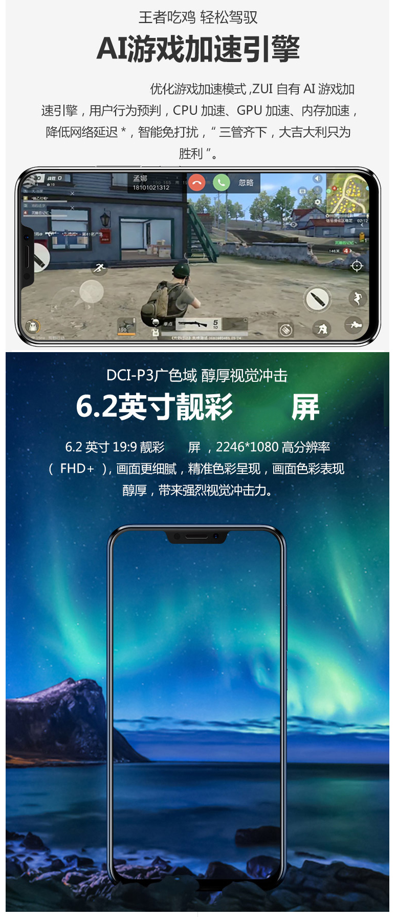 Chỗ gửi góp không lãi suất Hao Li cho Lenovo Z5 toàn màn hình điện thoại di động 4G + Điện thoại di động Unicom Telecom điện thoại di động toàn bộ mạng cửa hàng flagship chính thức mới điện thoại thông minh tại chỗ đích thực - Điện thoại di động dt xiaomi