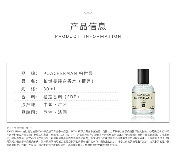 Nước hoa sầu riêng sầu riêng sầu riêng sầu riêng của sinh viên sầu riêng nước hoa chanel bleu