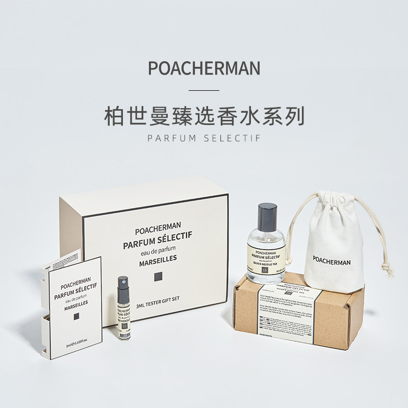 柏世曼11号无花果香水：都市中的清新绿洲_香水_淘宝美妆网