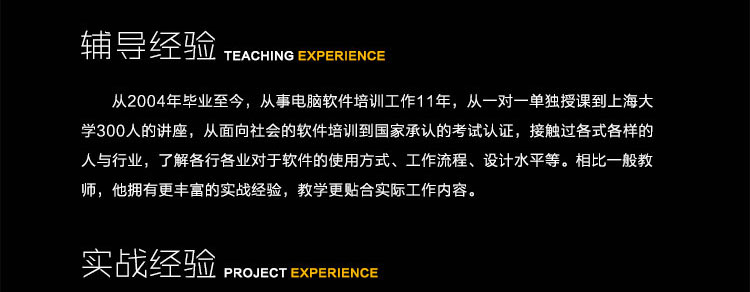 【AI从入门到精通】跟全球五百强企业Adobe培训师学AI！_绘画教程