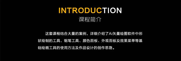 【AI从入门到精通】跟全球五百强企业Adobe培训师学AI！_绘画教程