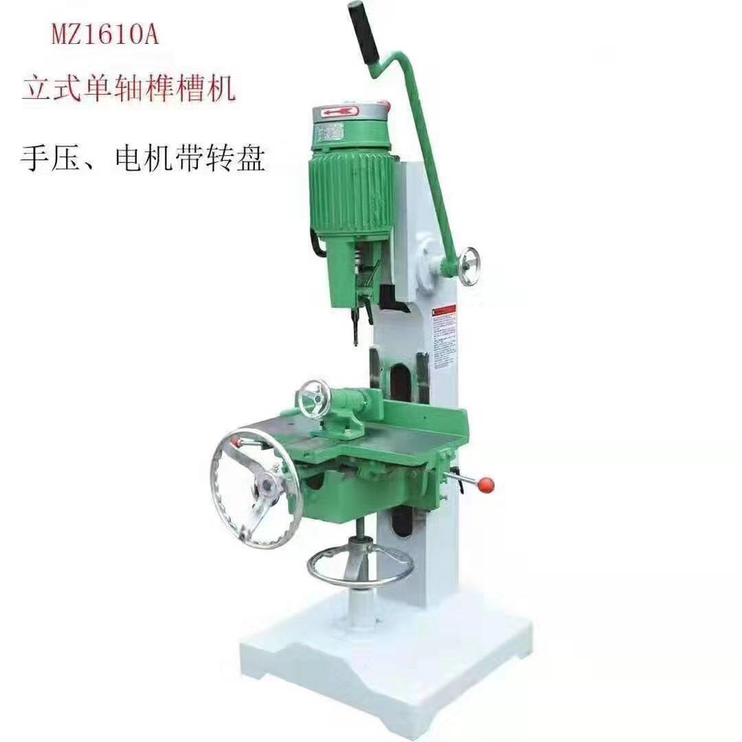 Woodworking machinery square eye machine factory direct sales punching machine vertical tenon and groove machine manual automatic infrared drilling machine