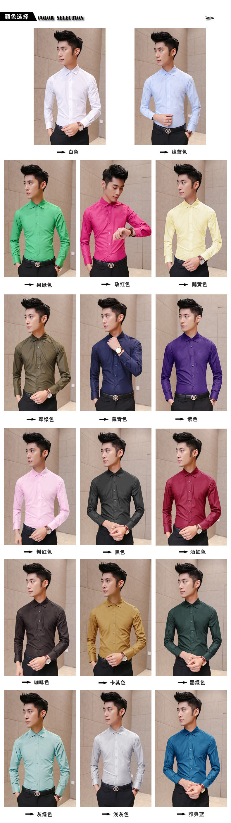 Khách sạn áo sơ mi đen 20 nhân dân tệ dưới áo sơ mi nam tay ngắn giá rẻ quần áo bồi bàn khách sạn trắng inch áo sơ mi sọc nam