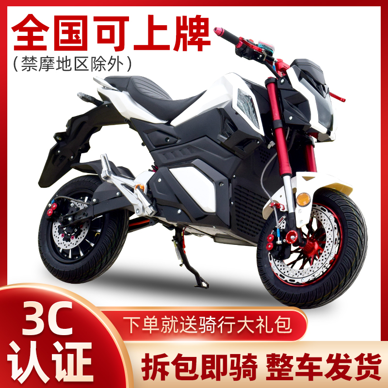 Brand New Shenyang Little Monkey Z6M5M3 Electric Motorcycle 72V96V Modified Adult Electric Scooter High-Speed Sports Car