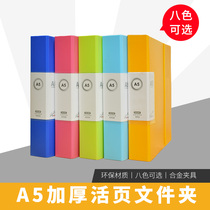 Candy color A5 binder font card clip D Type 2 hole clip Punch clip two hole folder A5 two hole storage clip