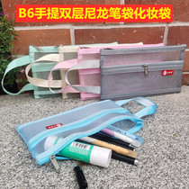 Han Edition Brief Nylon Pencil Bag Transparent Mesh Yarn Bag Large Capacity Student Creative Student Exam Special Cosmetic Bag