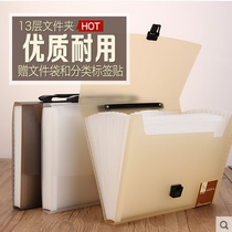 Original Vegetarian Organ Package A4 Multilayer Folder Bill Clip Paper Clip Korea Creative Student Stationery Hand File Bag