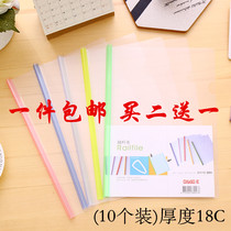 Jeyee A4 Tie Rod Clip Office Transparent Pumping Rod Clip Thickened Information Clip Color Report Folder 10 Clothes
