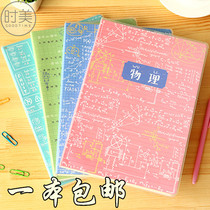 Time Meat Large Number of 16K subjects Gum Cover Bento Middle High School Students Classroom Notepad Notebook B5