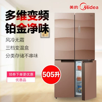 Midea / Midea BCD-505WGPM chuyển đổi tần số không đóng băng làm mát bằng không khí, hương vị thực tủ lạnh bốn cửa bốn cửa - Tủ lạnh