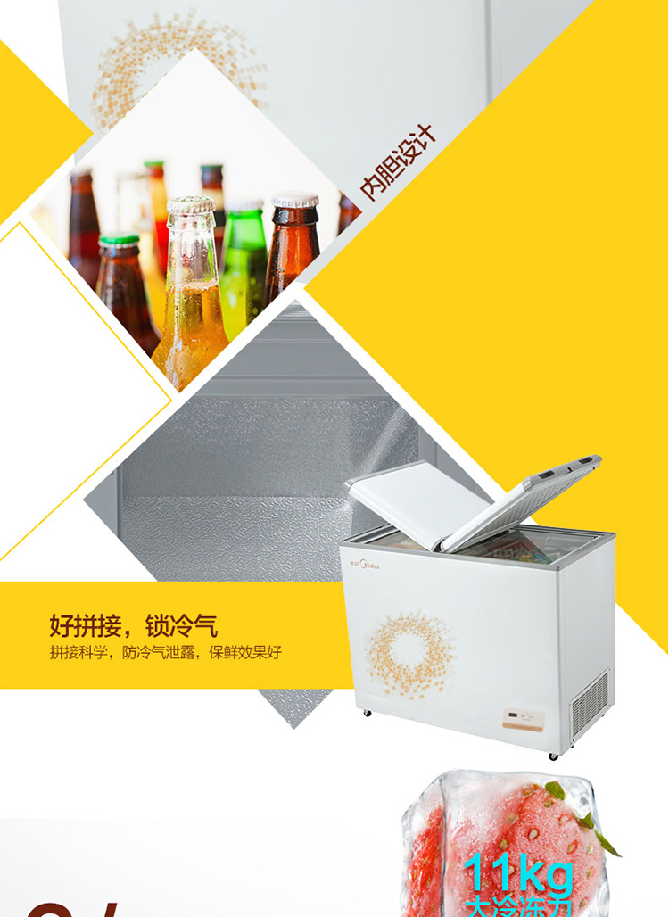 Midea / beauty BCD-311VEM tủ đông lạnh đông lạnh hộ gia đình thương mại đông lạnh cửa bướm nhiệt độ đôi - Tủ đông tủ đông mặt kính
