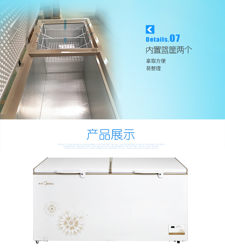 Midea / beauty BD / BC-568DKEM768 tủ đông lớn thương mại nhiệt độ đơn tủ lạnh đông lạnh công suất lớn - Tủ đông tủ đá đứng