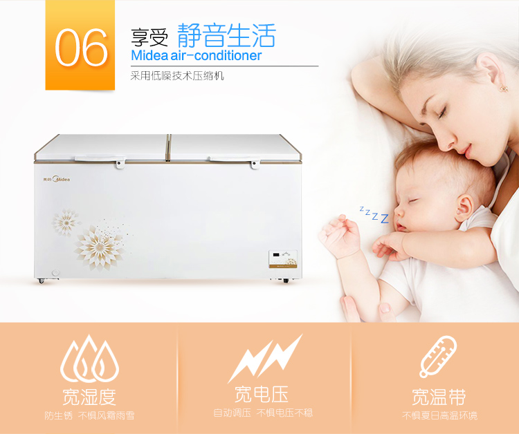 Midea / beauty BD / BC-568DKEM768 tủ đông lớn thương mại nhiệt độ đơn tủ lạnh đông lạnh công suất lớn - Tủ đông tủ đá đứng