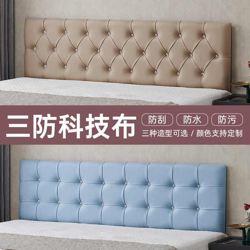 Technology cloth bedside soft backrest board tatami soft wall wall self-adhesive can be attached to the wall cushion children's anti-collision wall stickers