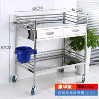 Deluxe 2 -Layer Double -Drawing Trumpet 60*40*86