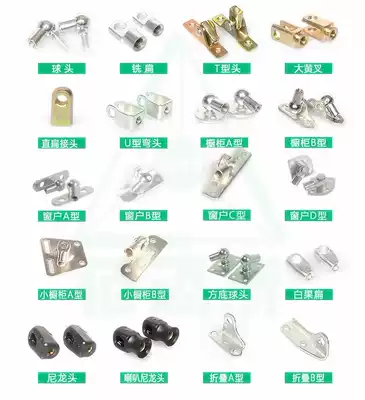Factory direct gas spring support telescopic rod air support hydraulic Rod Pneumatic spring ball head flat head joint accessories
