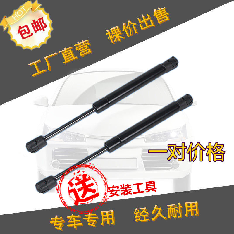 Hyundai brand new Shengda trunk hydraulic telescopic rod tailgate gas spring trunk pneumatic ejector rod telescopic