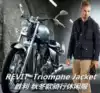 REVIT Triomphe Victory new motorcycle riding suit autumn and winter leisure commuter warm