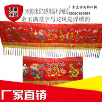 Wedding celebration Housewarming birthday hanging door Red color cloth floating word convex Jinyu Mantang eight immortals color banner door color union