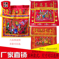 Taoist supplies Eight Immortals table circumference Eight Immortals red color cloth embroidery Jinyu Mantang table skirt Buddha Hall Palace Temple table decoration