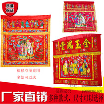 Table cover Fu Lu Shou Table skirt embroidery Cai Zi Shou Jinyu Mantang Table cover Three stars lucky treasure Eight immortals embroidery head