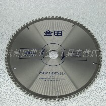 Jintian 10 inch professional wood sheet 254*2 1*60 80 100 120T * 25 4 alloy circular saw blade