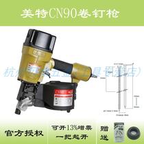 Mete CN90 roll nail gun pneumatic nail gun wooden tray cable tray frame making wooden box furniture nail gun