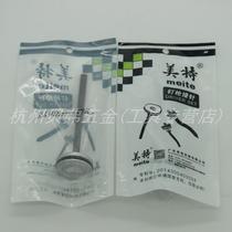 Original Meite ST38 steel nail gun firing pin ST38 firing pin part gun tongue gun needle piston assembly