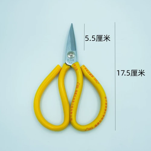 Yijialiang Home SK5 Импортированные стальные ножницы из нержавеющей стали.