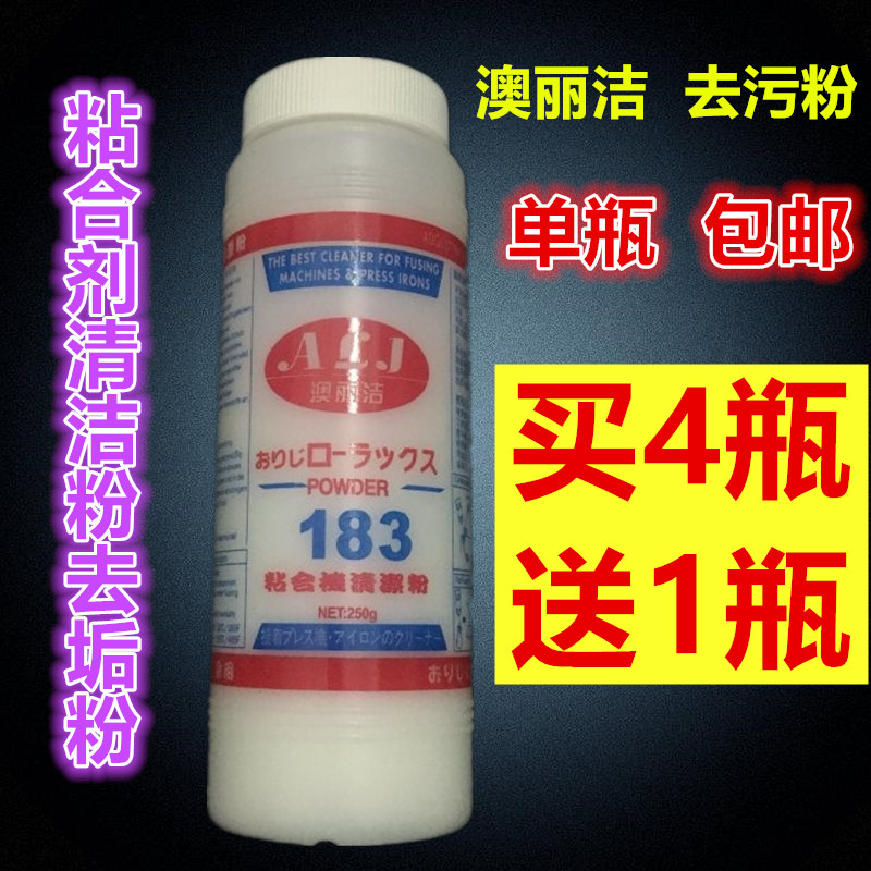 The adhesive machine goes to the smudging powder adhesive lining machine to clean the powder pressure lining machine to scale powder conveyor belt to scale powder