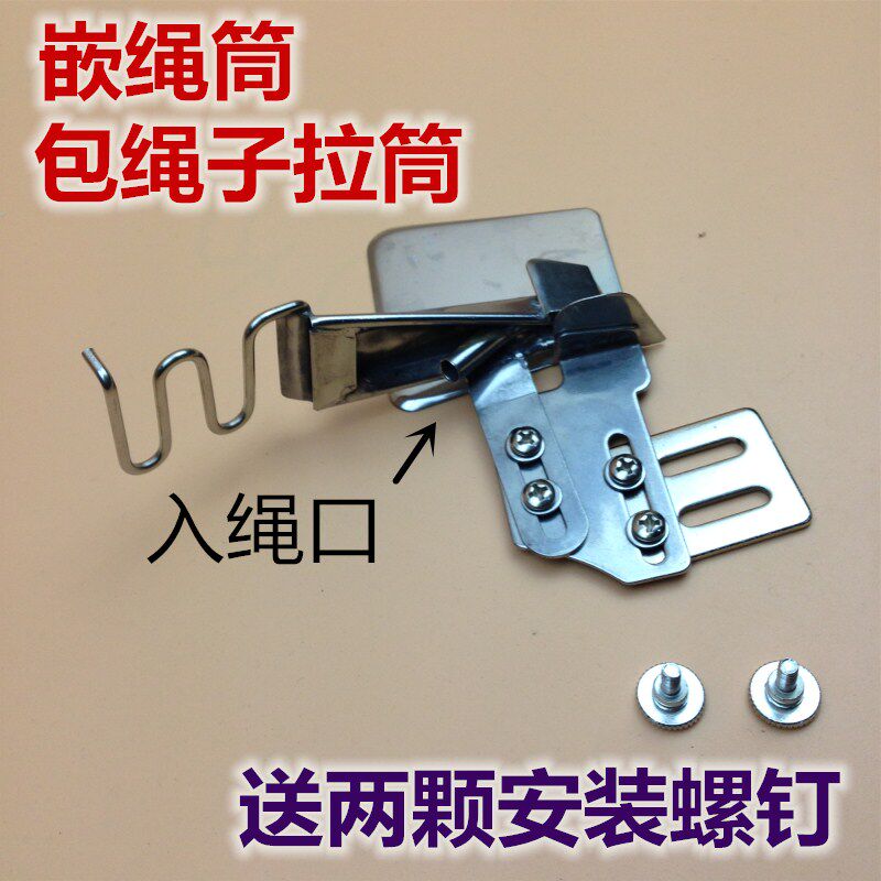 Flat cart rope pull cord cord cord cord with pillow sleeve cord cord cord