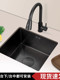 黑色纳米不锈钢厨房水盆单槽手工方形小水槽洗菜盆台下盆迷你吧台