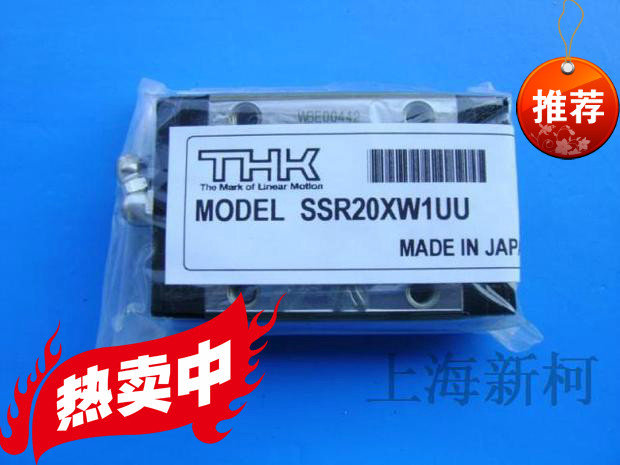 THK linear guide rail SSR20XW2UU 2500L THK Corporation THK slider