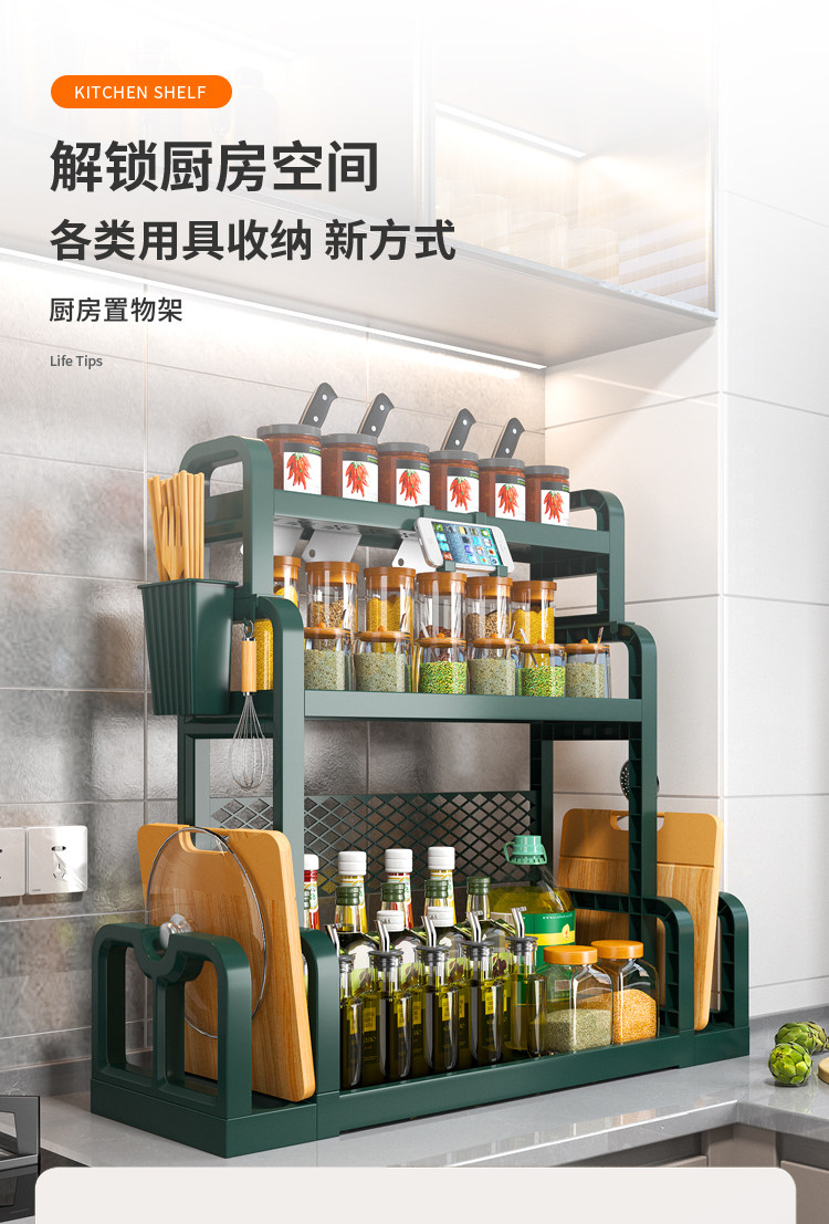 Специи стойки 厨房调料置物架筷子刀架台面多功能调味厨具用品塑料收纳架多层