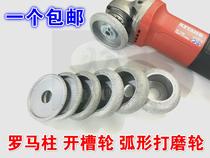 Brazed Diamond Roman column slotted grinding wheel stone angle grinder grinding wheel tire shaped Pebble arc grinding head