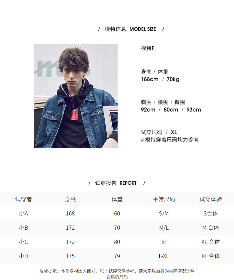 KAMA卡玛 商场同款 男士春秋款 水洗牛仔外套 图4