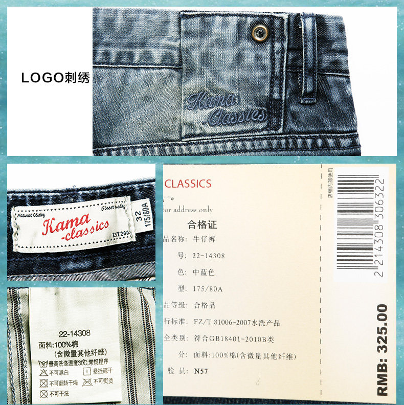 Jeans pour jeunesse droite en vrac 100% coton pour été - Ref 1461805 Image 26
