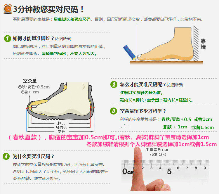 Chaussures enfants en coton totem pour printemps - Ref 1037114 Image 51